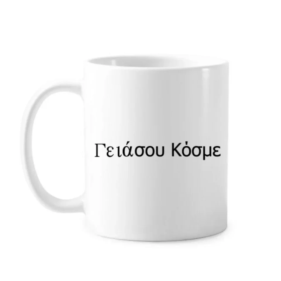 Lightweight Hello World Greek Language Mug Pottery Cerac Coffee Porcelain Cup Tableware